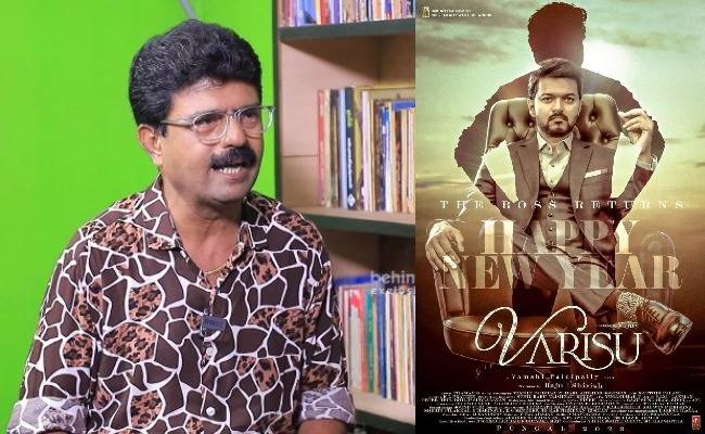 Valaipechu Bismi about Varisu Telugu Box Office Collection