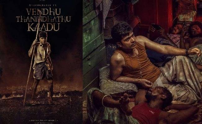 Vendhu Thaninthathu Kaadu OTT digital premiere on Amazon Prime Video