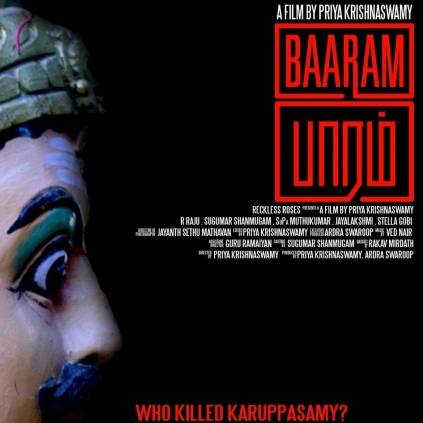 Vetrimaaran's national award Winning Film Baaram Teaser is Out