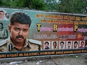 விஜய் ரசிகர்கள் அடித்த பேனர் இணையத்தில் வைரல் | Vijay fans recent poster on his TRP success is going viral