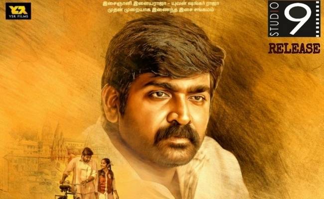 vijay sethupathi maamanidhan release date official
