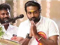 காமெடி அரசியல் செய்யும் விஜய் சேதுபதி... துக்ளக் தர்பார் ரிலீஸ் தேதி பற்றி வைரல் தகவல்..!