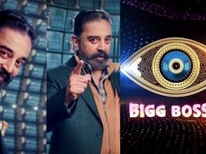 Vijay TV and Kamal Haasan's Bigg Boss Latest Promo goes Viral | விஜய் டிவி மற்றும் கமல்ஹாசனின் பிக்பாஸ் சீசன் 4 புரொமோ
