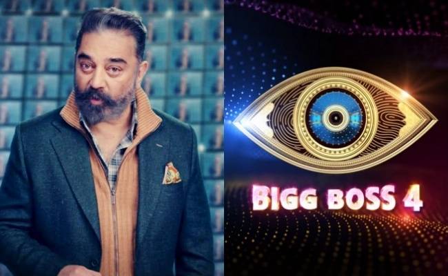 Vijay TV, Kamal Haasan's Bigg Boss 4 contestant details | விஜய் டிவி கமல்ஹாசனின் பிக்பாஸ் சீசன் 4ல் கலந்துகொள்பவர்கள் விவரம்