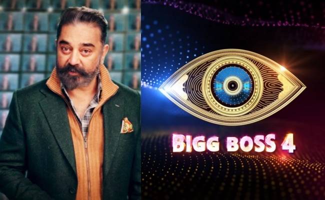 Vijay TV, Kamal Haasan's Bigg Boss 4 Contestants details | பிக்பாஸ் சீசன் 4-ல் கலந்துகொள்ளும் போட்டியாளர்கள் குறித்த விவரம்