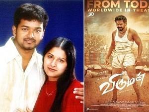 Vijay wife Sangeetha watched Viruman Movie in Chennai
