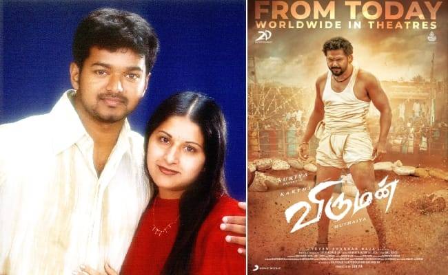 Vijay wife Sangeetha watched Viruman Movie in Chennai