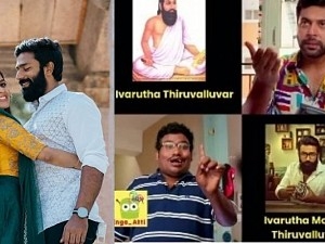 மாஸ்டர் நடிகரை பற்றி செம மீம்ஸ் | vijay's master actor shanthnu's wife kiki shares a meme about him