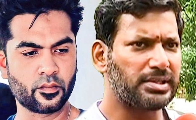 vishal over simbu and vadivelu red card issues விஷால் video