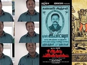 When is the release of Blue shirt Maran's anti-Indian film