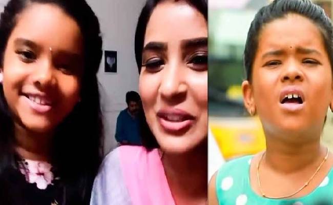 where was hema Bharathi Kannamma Anjali viral fun video