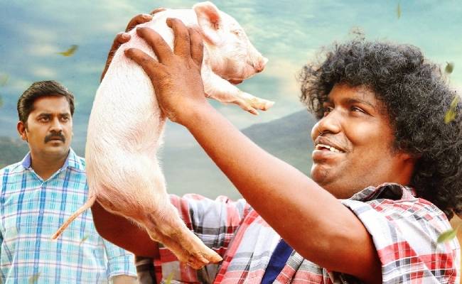 yogi babu Starrer Panni Kutty TN Kerala Karnataka release